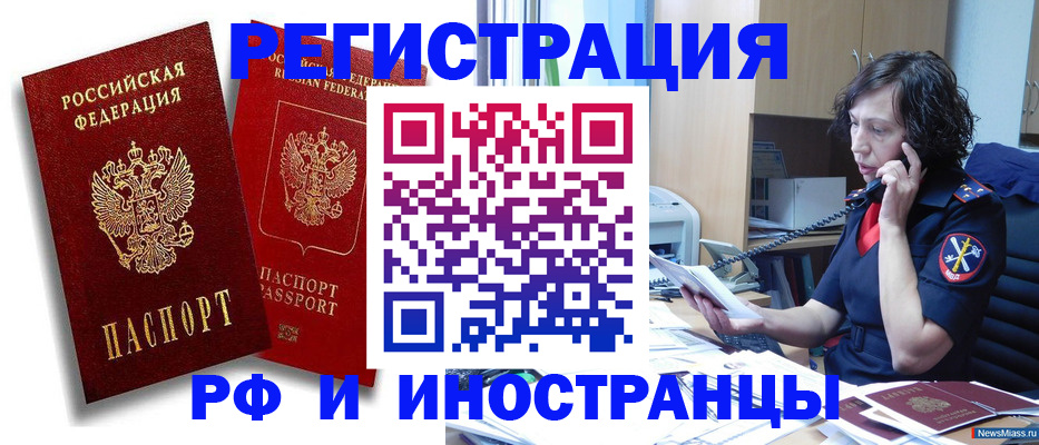 временная регистрация адрес в Муроме